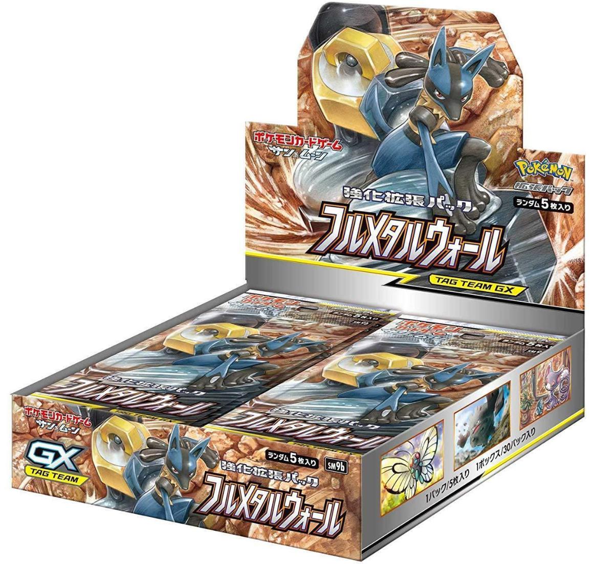 Pokemon Japanses Full Metal Wall SM9b Booster CARDS LIVE OPENING @MommiTCG