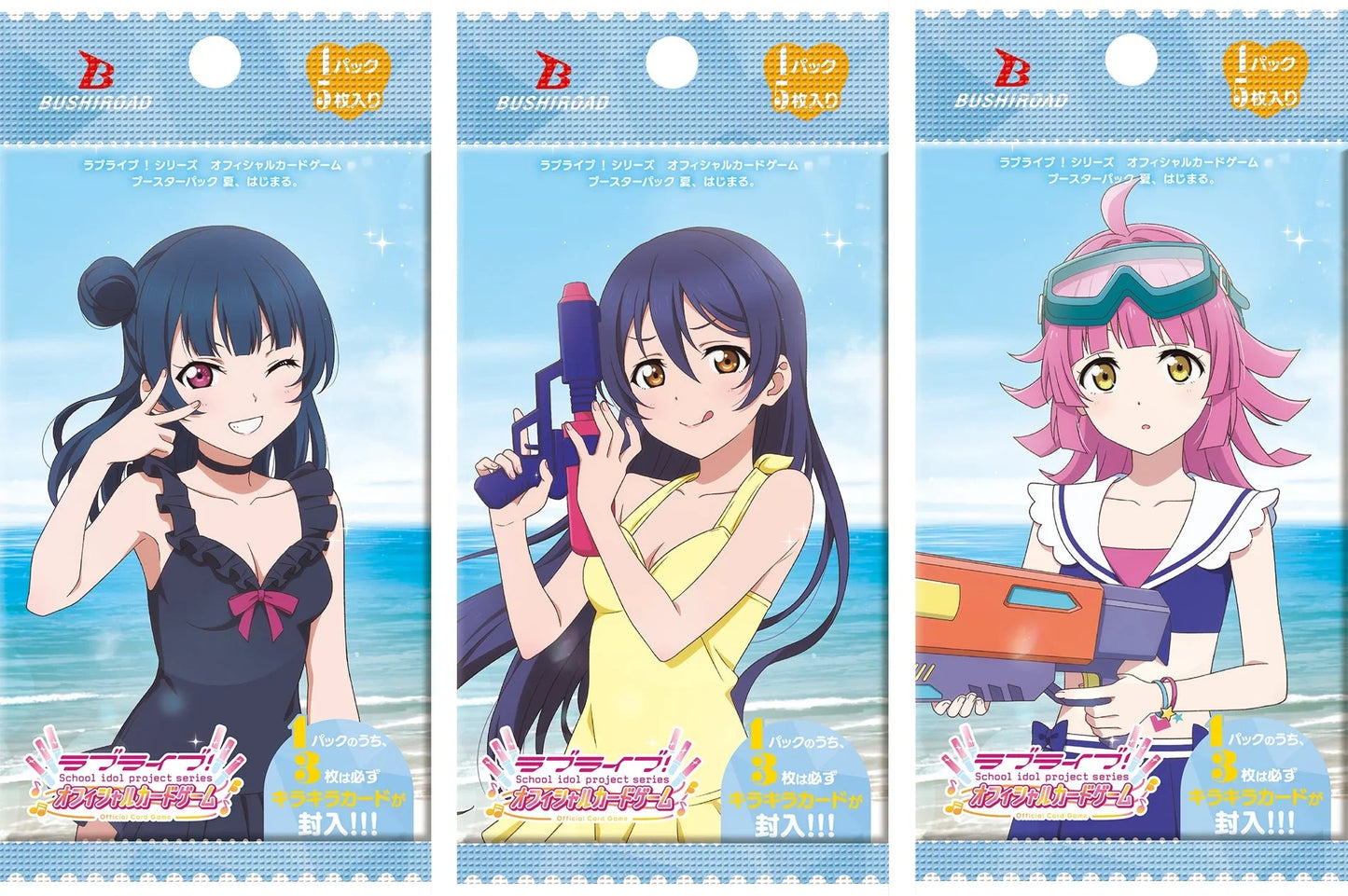 Love Live! Official Card Game Summer Begins Booster CARDS LIVE OPENING