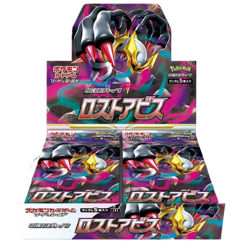 *JP LIVE* Pokemon JP Lost Abyss Booster Box CARDS LIVE OPENING With Oliver