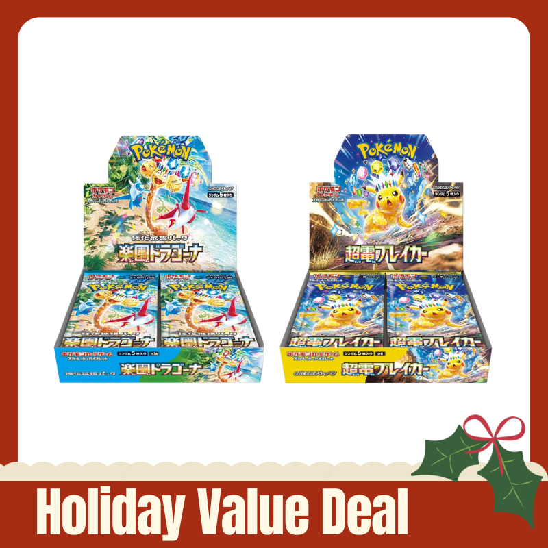 Pokemon Japanese Holiday Bundle Value Set LIVE OPENING