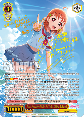 Weiss Schwarz Love Live! School Idol Festival 2 Miracle Live! Cards Live Opening Non-Sports Cards