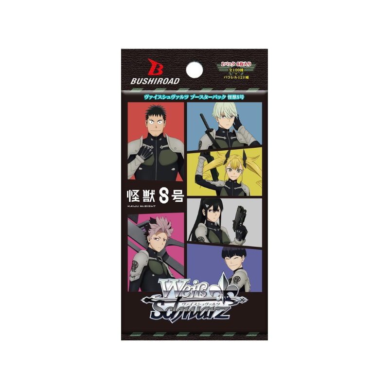 Weiss Schwarz Japanese Kaiju no. 8 Booster CARDS LIVE OPENING