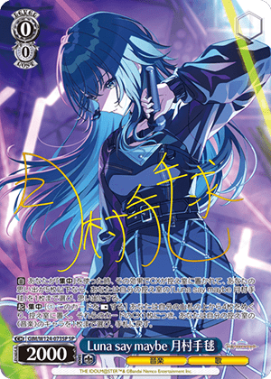 Weiss Schwarz Japanese Gakuen Idolmaster Booster CARDS LIVE OPENING