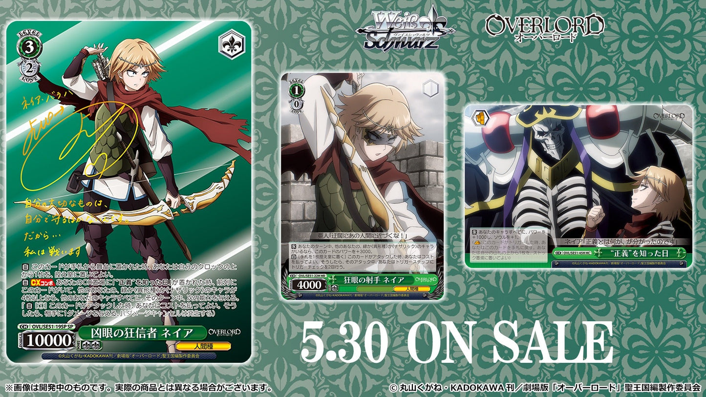 Weiss Schwarz Japanese Overlord the Movie: Holy Kingdom Arc Extra Booster CARDS LIVE OPENING