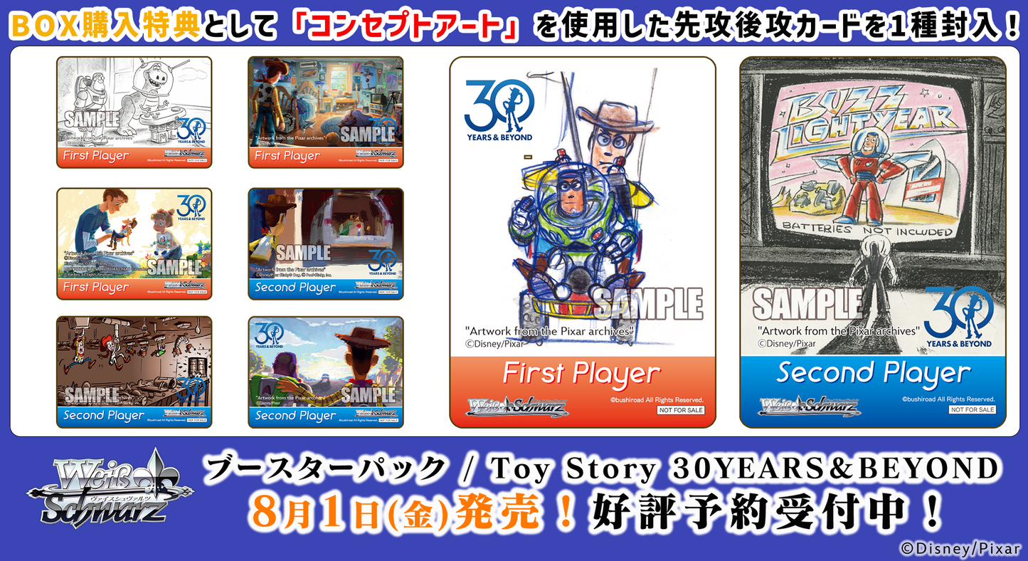Weiss Schwarz Japanese Toy Story 30YEARS&BEYOND Booster Box CARDS LIVE OPENING