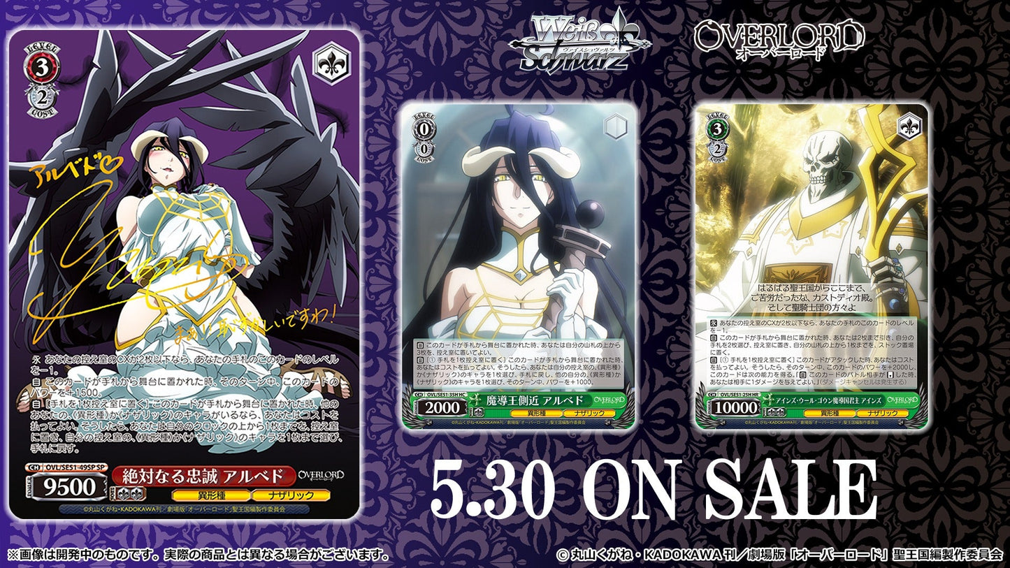 Weiss Schwarz Japanese Overlord the Movie: Holy Kingdom Arc Extra Booster CARDS LIVE OPENING