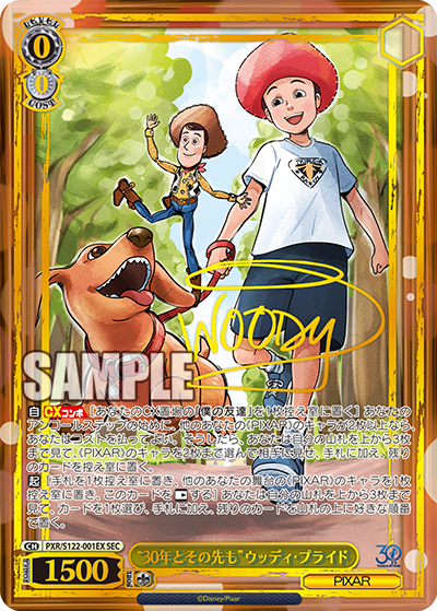 Weiss Schwarz Japanese Toy Story 30YEARS&BEYOND Booster Box CARDS LIVE OPENING