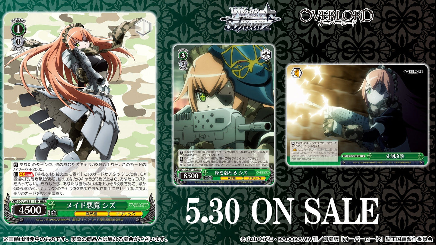 Weiss Schwarz Japanese Overlord the Movie: Holy Kingdom Arc Extra Booster CARDS LIVE OPENING
