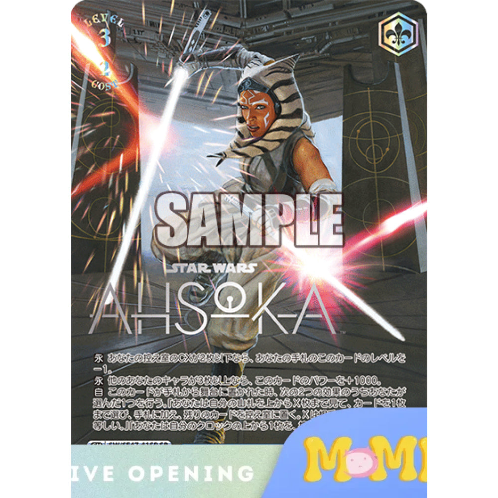 Weiss Schwarz Japanese Star Wars Vol.2 Premium Cards Live Opening Card Games