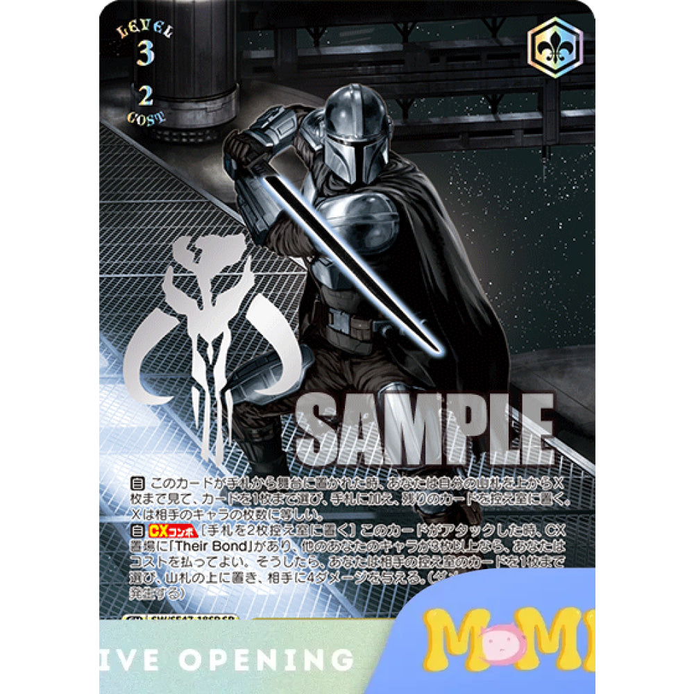 Weiss Schwarz Japanese Star Wars Vol.2 Premium Cards Live Opening Card Games