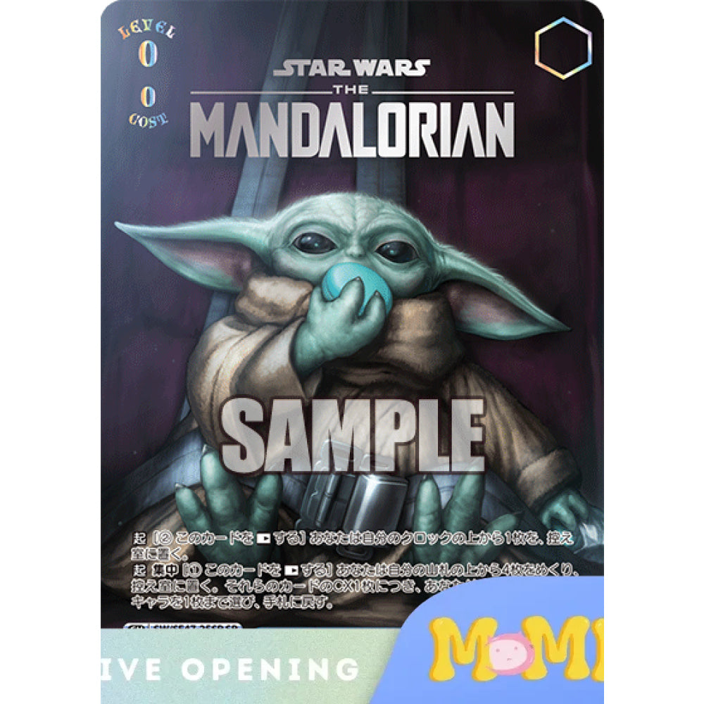 Weiss Schwarz Japanese Star Wars Vol.2 Premium Cards Live Opening Card Games