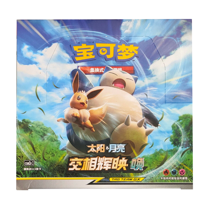 Shining Together Tag Team GX Booster Box - Simplified Chinese (Recommended Age: 15+ Years)