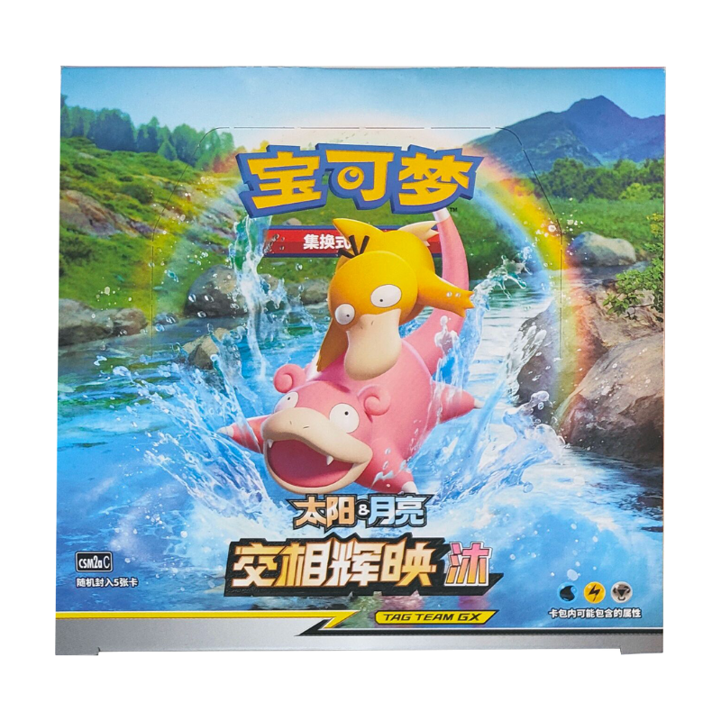 Shining Together Tag Team GX Booster Box - Simplified Chinese (Recommended Age: 15+ Years)