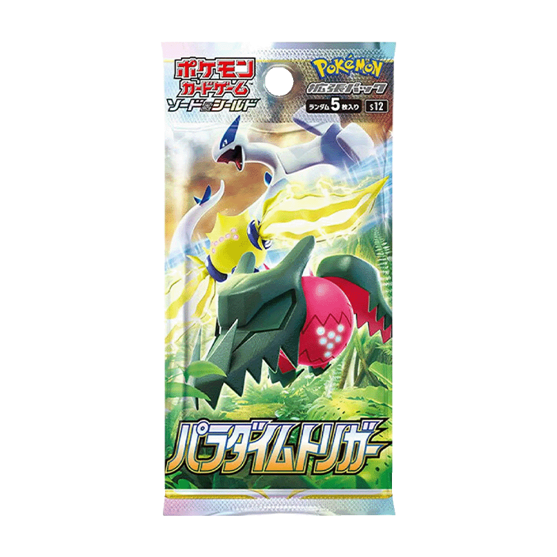 Paradigm Trigger Booster Pack (Recommended Age: 15+ Years)