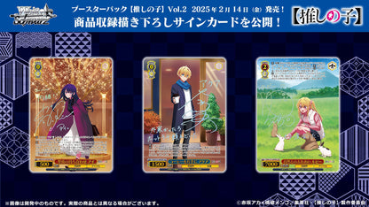 Weiss Schwarz Japanese Oshi no Ko Vol.2 Booster Box CARDS LIVE OPENINIG