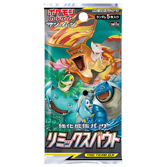 Pokemon Jp Sm11A Remix Bout Booster Cards Live Opening @Mommitcg Card Games