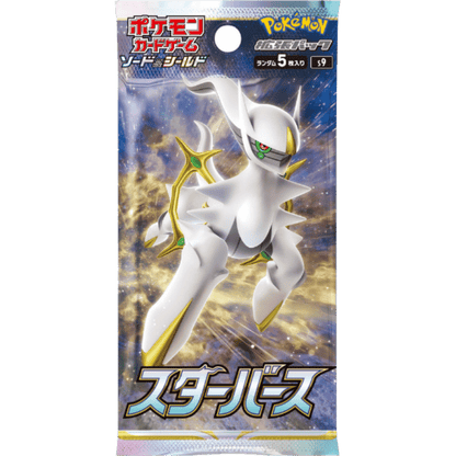 Pokemon Star Birth JP CARDS LIVE OPENING @MommiTCG