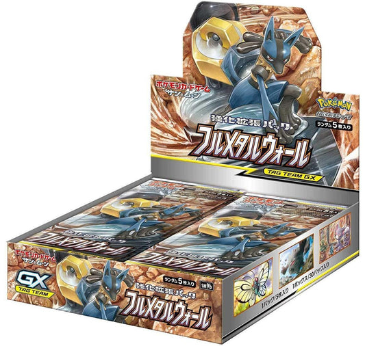 Pokemon Japanses Full Metal Wall SM9b Booster CARDS LIVE OPENING @MommiTCG