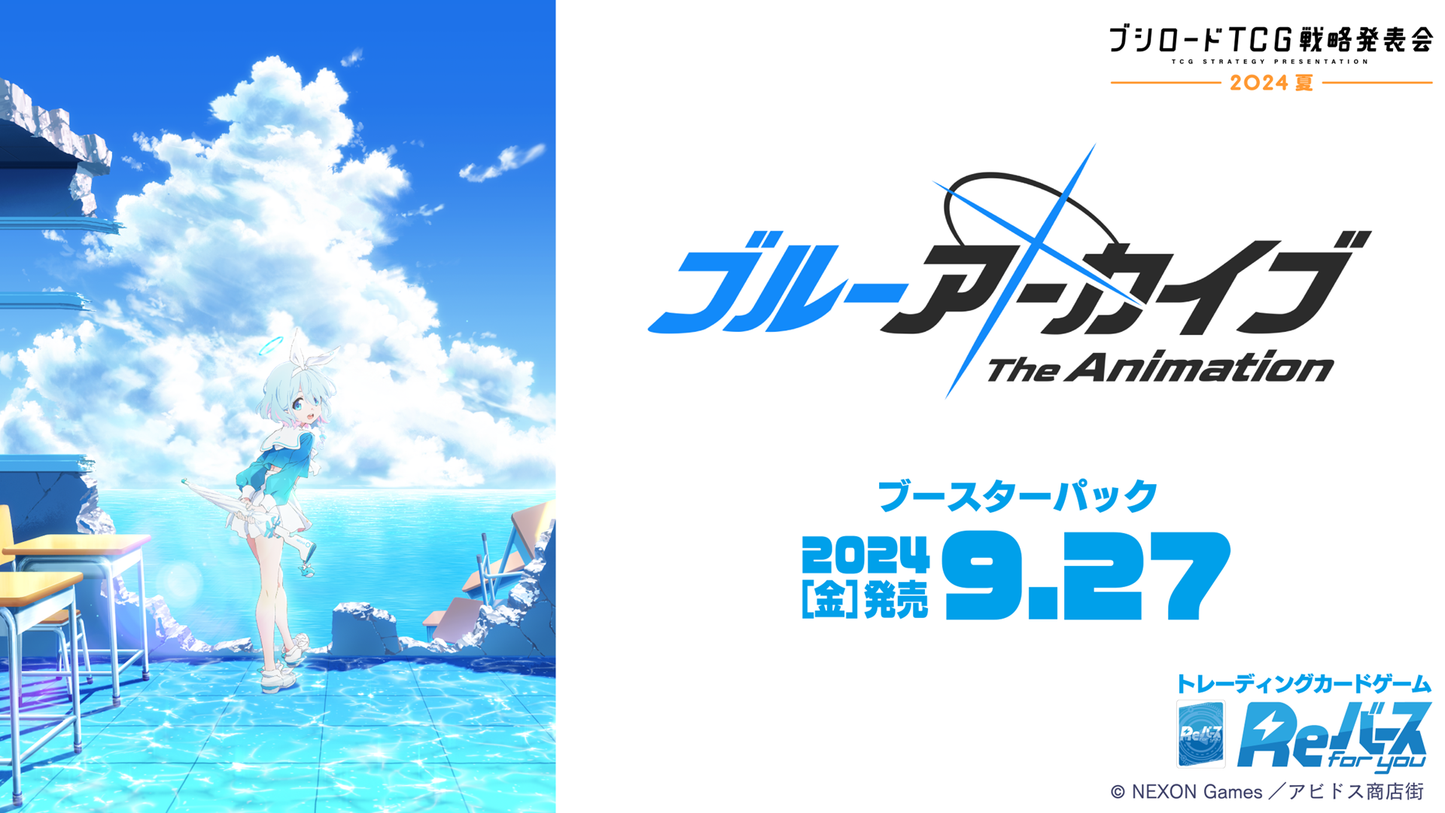 Rebirth For You Japanese Blue Archive The Animation Booster Box Card Games