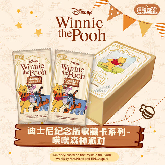 Card.fun Winnie The Pooh Booster Cards Live Opening @Mommitcg Card Games