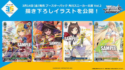 Weiss Schwarz Japanese Kadokawa Sneaker Bunko Vol.2 CARDS LIVE OPENING