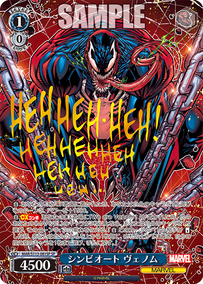 *JP LIVE* Weiss Schwarz Japanese Marvel Vol.2 Booster Box