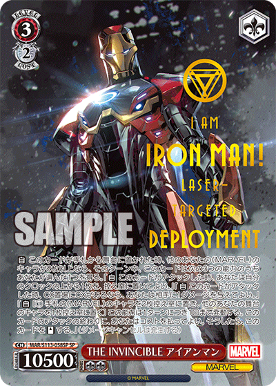 *JP LIVE* Weiss Schwarz Japanese Marvel Vol.2 Booster Box