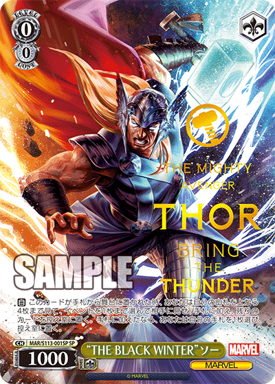 *JP LIVE* Weiss Schwarz Japanese Marvel Vol.2 Booster Box