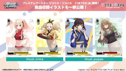 Weiss Schwarz Lycoris Recoil Premium Booster Cards Live Opening Collectibles / Trading Cards &
