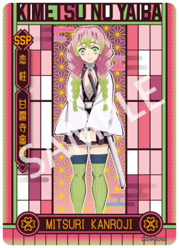 Card.fun Demon Slayer [Cards Live Opening @Mommitcg] Card Games