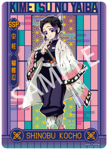 Card.fun Demon Slayer [Cards Live Opening @Mommitcg] Card Games