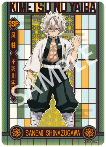 Card.fun Demon Slayer [Cards Live Opening @Mommitcg] Card Games