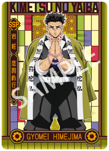 Card.fun Demon Slayer [Cards Live Opening @Mommitcg] Card Games