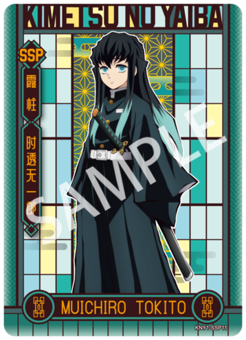 Card.fun Demon Slayer [Cards Live Opening @Mommitcg] Card Games