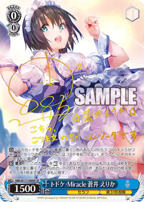 *Oliver Rip in Japan* Weiss Schwarz JP Heaven Burns Red Vol.2 CARDS LIVE OPENING