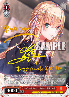 *Oliver Rip in Japan* Weiss Schwarz JP Heaven Burns Red Vol.2 CARDS LIVE OPENING