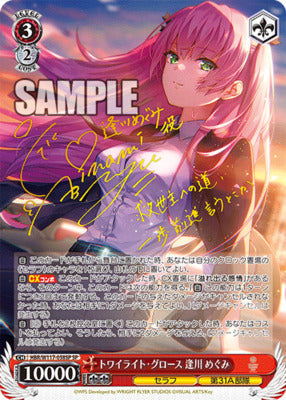 *Oliver Rip in Japan* Weiss Schwarz JP Heaven Burns Red Vol.2 CARDS LIVE OPENING