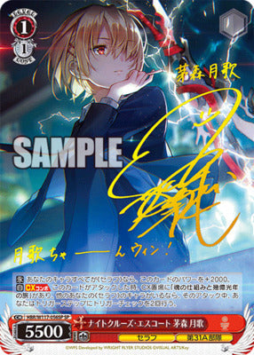*Oliver Rip in Japan* Weiss Schwarz JP Heaven Burns Red Vol.2 CARDS LIVE OPENING