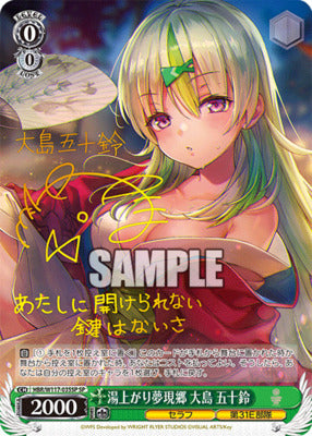 *Oliver Rip in Japan* Weiss Schwarz JP Heaven Burns Red Vol.2 CARDS LIVE OPENING