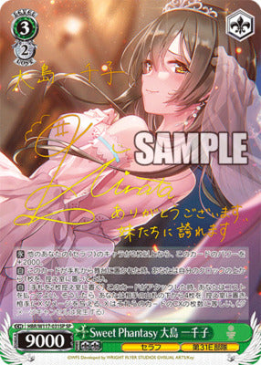 *Oliver Rip in Japan* Weiss Schwarz JP Heaven Burns Red Vol.2 CARDS LIVE OPENING