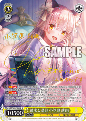 *Oliver Rip in Japan* Weiss Schwarz JP Heaven Burns Red Vol.2 CARDS LIVE OPENING