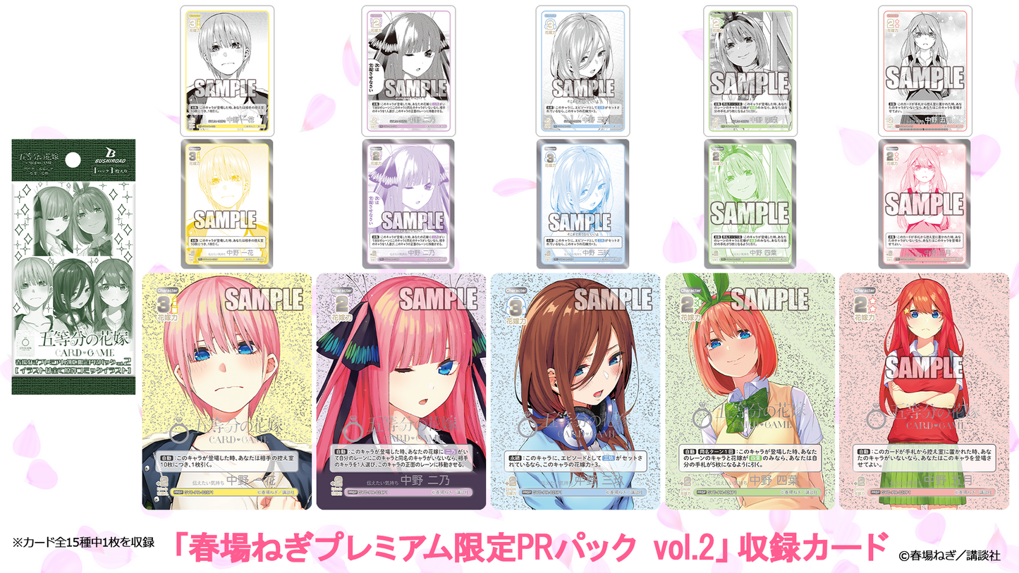 BUSHIROAD Japanese The Quintessential Quintuples Booster Box Vol.2 CARDS LIVE OPENING