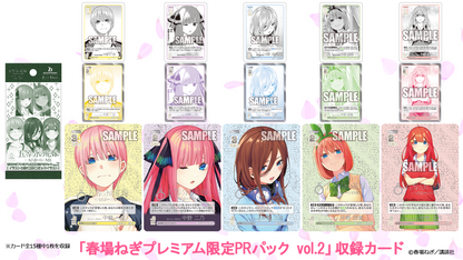 BUSHIROAD Japanese The Quintessential Quintuples Booster Box Vol.2 CARDS LIVE OPENING