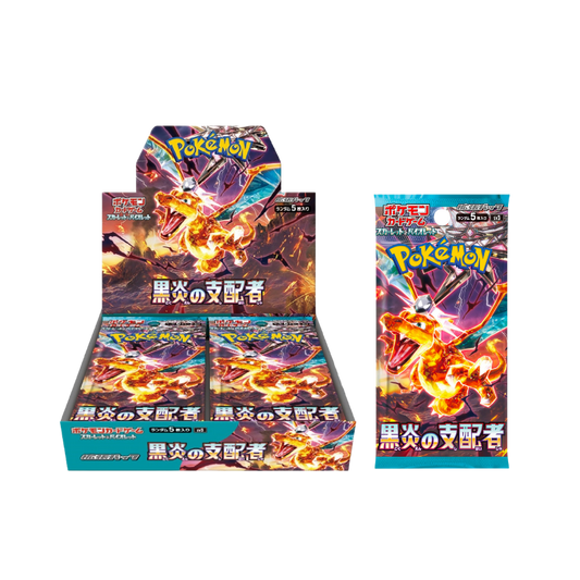 Black Flame Ruler Japanese [Cards Live Opening @Mommitcg] Booster Pack Card Games