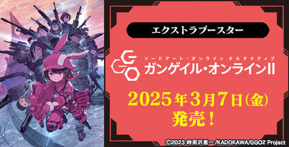 Weiss Schwarz Japanese Sword Art Online Alternative Gun Gale Online II Booster CARDS LIVE OPENING