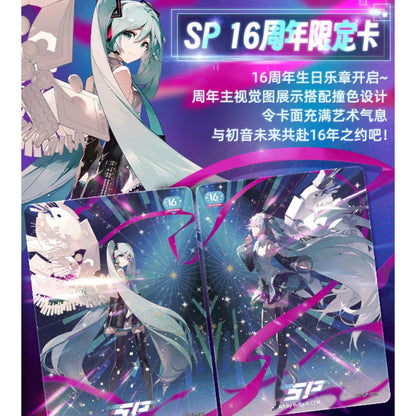 Kayou 2023 Hatsune Miku 16Th Vol1 Box Card Games