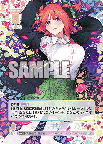 BUSHIROAD Japanese The Quintessential Quintuples Booster Box Vol.2 CARDS LIVE OPENING