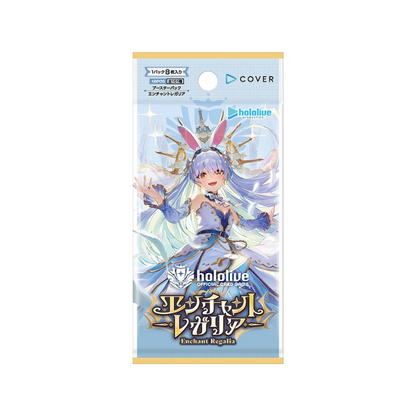 Hololive Official Card Game BP05 Enchant Regalia Booster CARDS LIVE OPENING