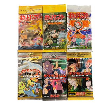 Vintage Japanese Booster Pack [Cards Live Opening @Mommitcg] Card Games
