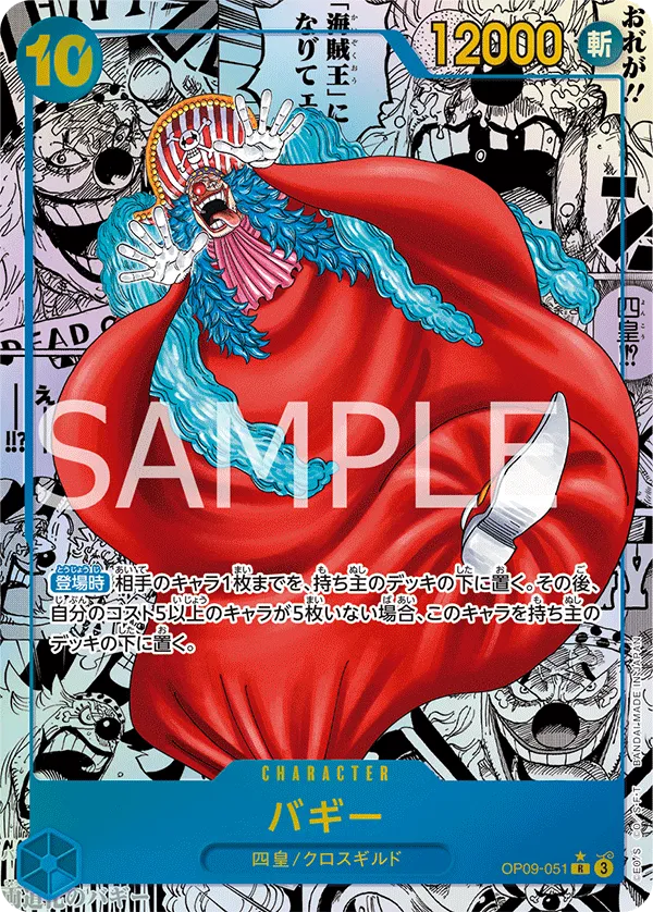 One Piece Japanses Op09 The Four Emperors Cards Live Opening Card Games